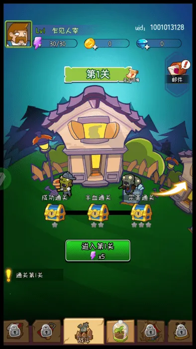 ���ȷ���(����������Ϸ)v1.0.0 �ٷ�����