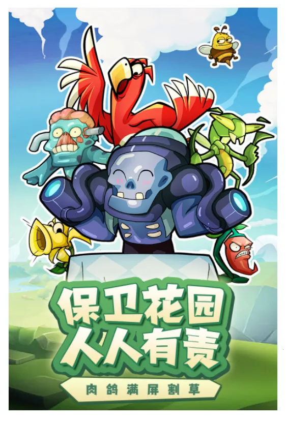 ���ȷ���(����������Ϸ)v1.0.0 �ٷ�����