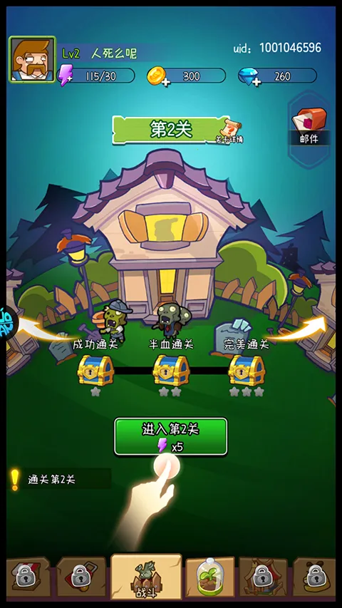 ���ȷ���(����������Ϸ)