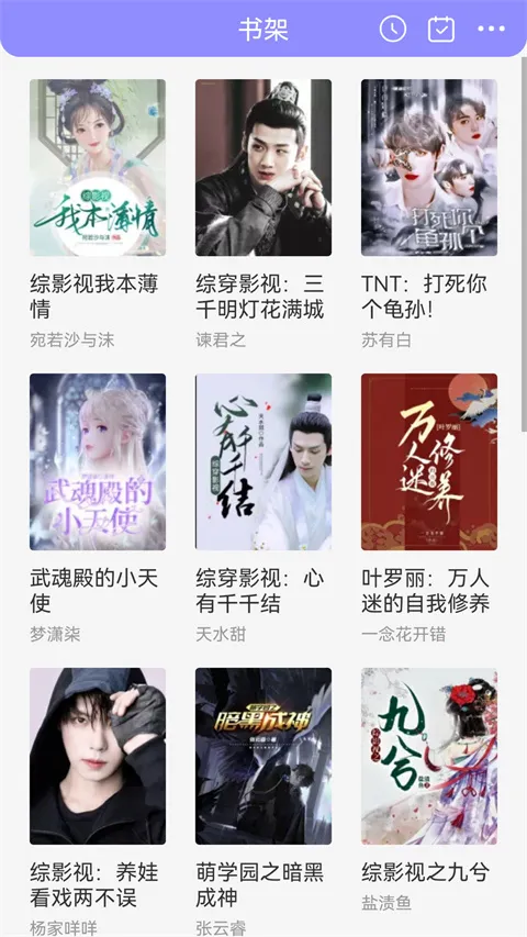 ������(�ֲ�С˵�Ķ�)v6.25.4 �ֻ���