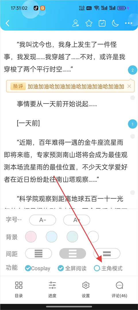 ������(�ֲ�С˵�Ķ�)v6.25.4 �ֻ���