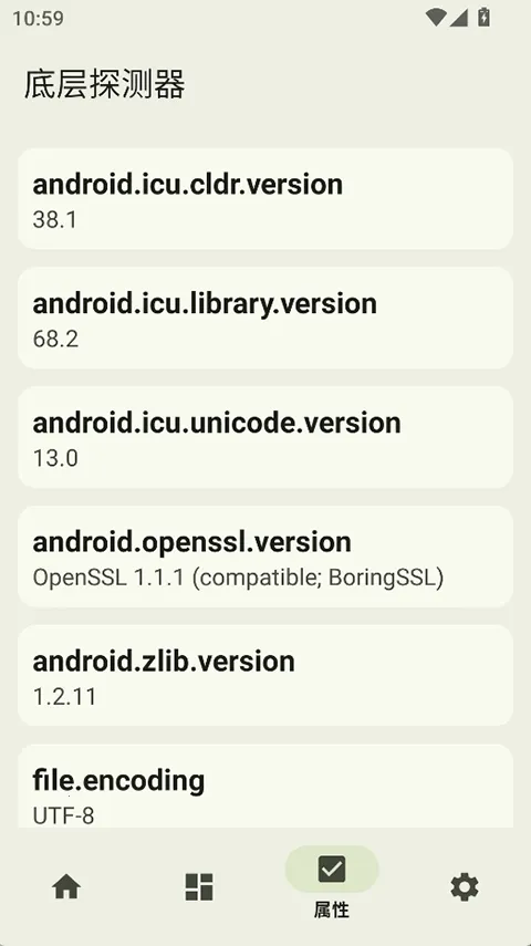 �ײ�̽����(�ֻ�ϵͳ���)v1.18.4 �ٷ�����