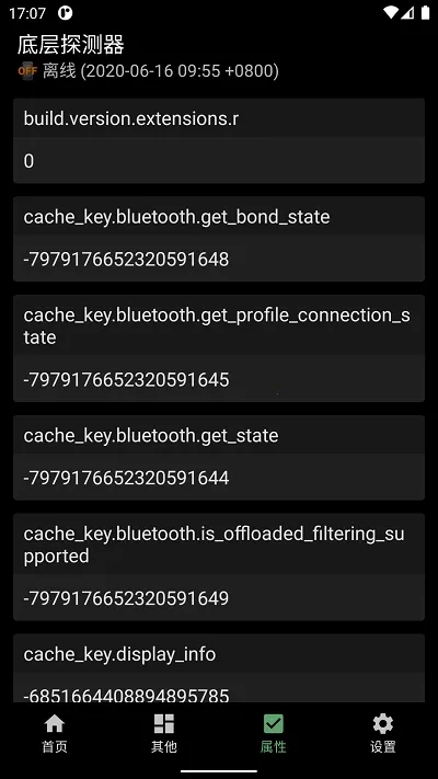 �ײ�̽����(�ֻ�ϵͳ���)v1.18.4 �ٷ�����