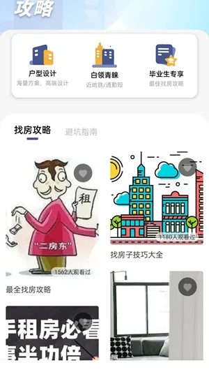 �����Ǽ�2025�ٷ����°汾v7.3.2 ��׿��