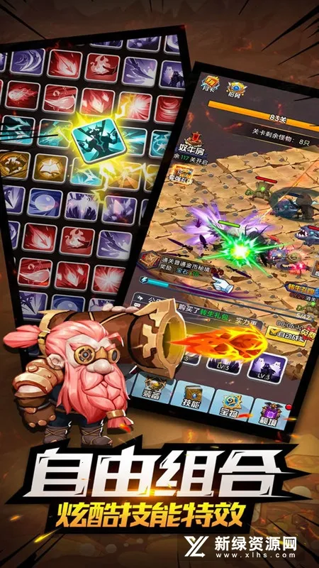 ������(��������������Ϸ)v8 �ֻ���