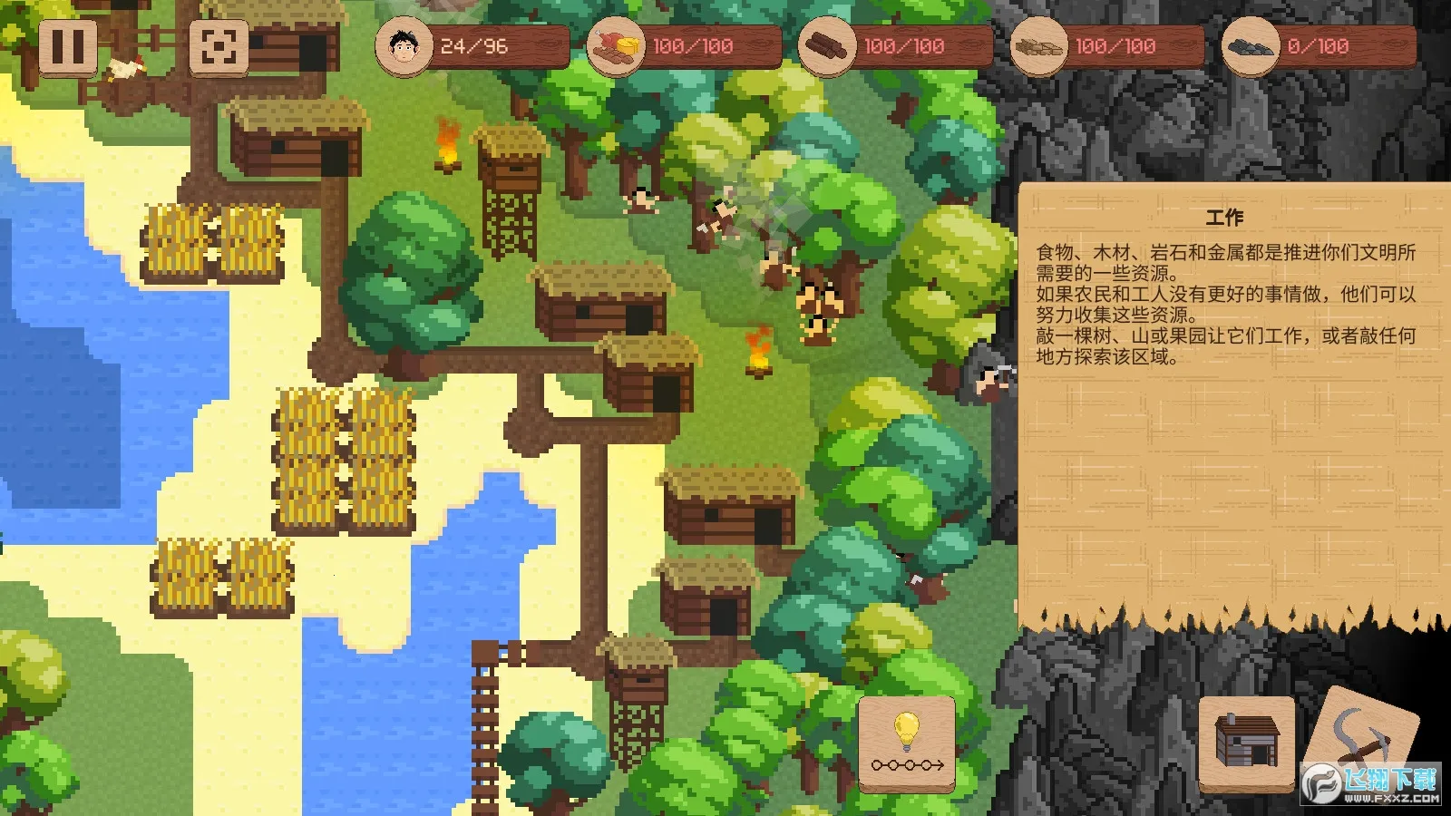 ����ս�������ֻ���v1.2.1 �ٷ�����