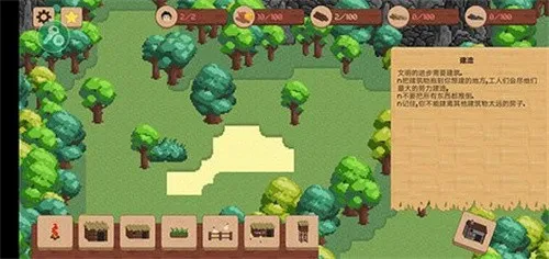 ����ս�������ֻ���v1.2.1 �ٷ�����