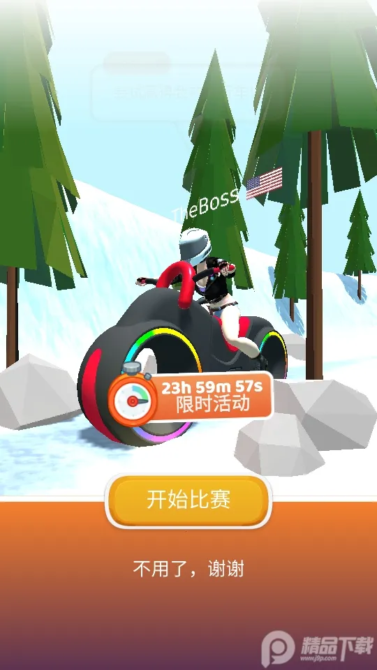 ������г��������������ֻ���v2.9.24 ��׿��