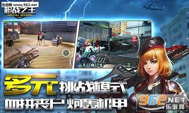 ǹս֮��(�����������)v1.9.13 ��Ѱ�