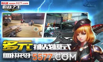 ǹս֮��(�����������)v1.9.13 ��Ѱ�