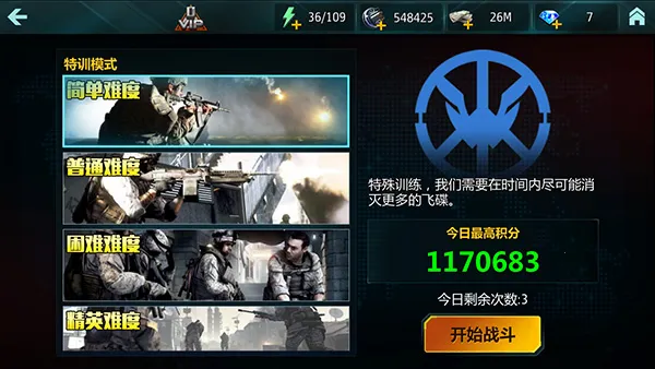 ǹս֮��(�����������)