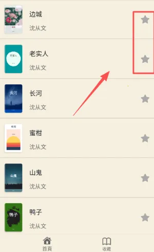 �����ѧ2025�ٷ����°汾