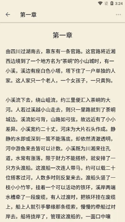 �����ѧ2025�ٷ����°汾v1.1.4 ��Ѱ�