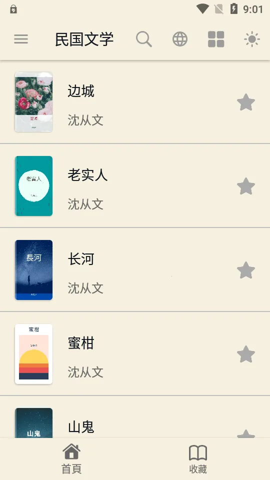 �����ѧ2025�ٷ����°汾v1.1.4 ��Ѱ�