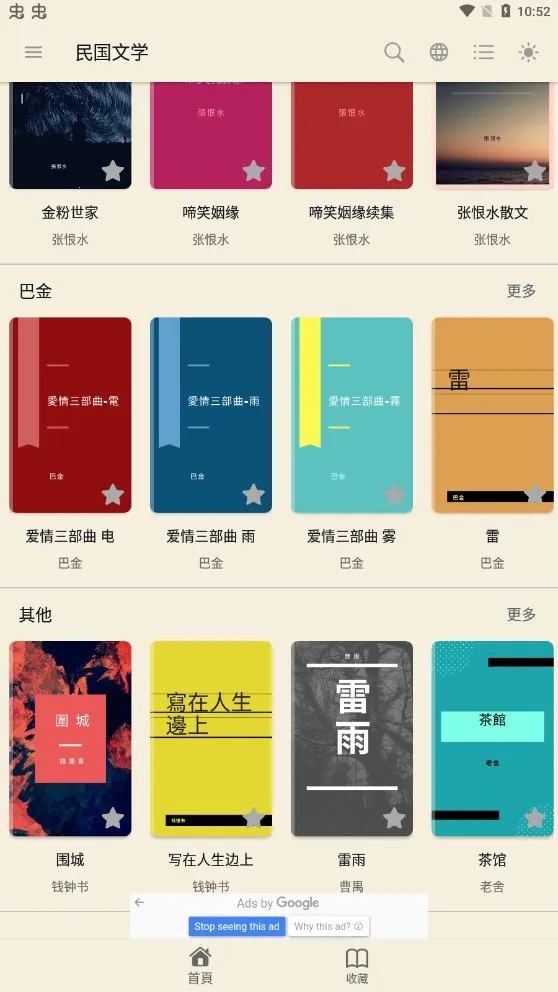 �����ѧ2025�ٷ����°汾v1.1.4 ��Ѱ�