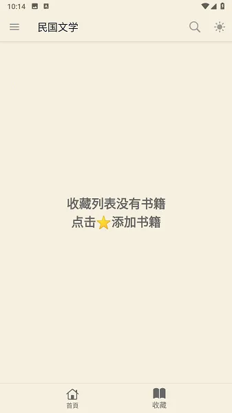 �����ѧ2025�ٷ����°汾v1.1.4 ��Ѱ�