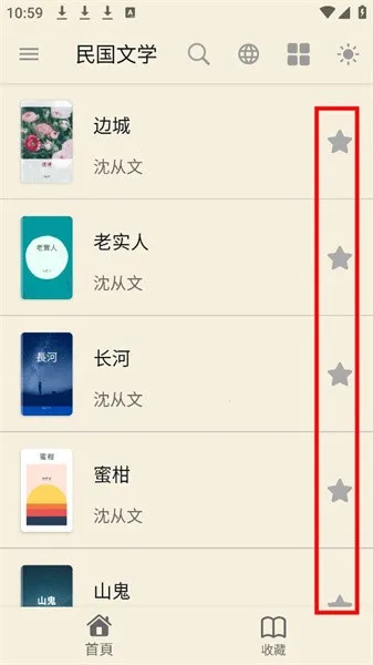 �����ѧ2025�ٷ����°汾