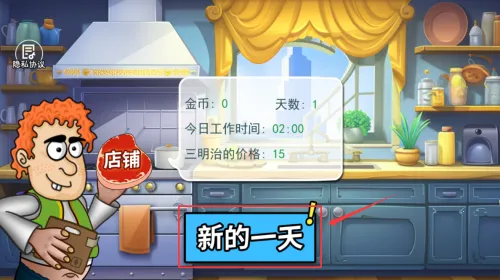 ɳ�������γ�ʦ2025�ٷ�����