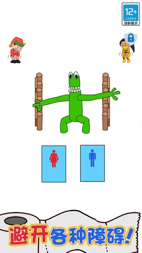 ������ʦ2025���ذ�װv1.1.0 �ֻ���