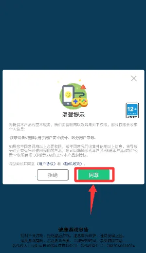 ������ʦ2025���ذ�װ