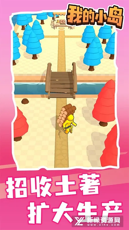 �ҵ�С��2025���ذ�װv1.1.4 ��׿��