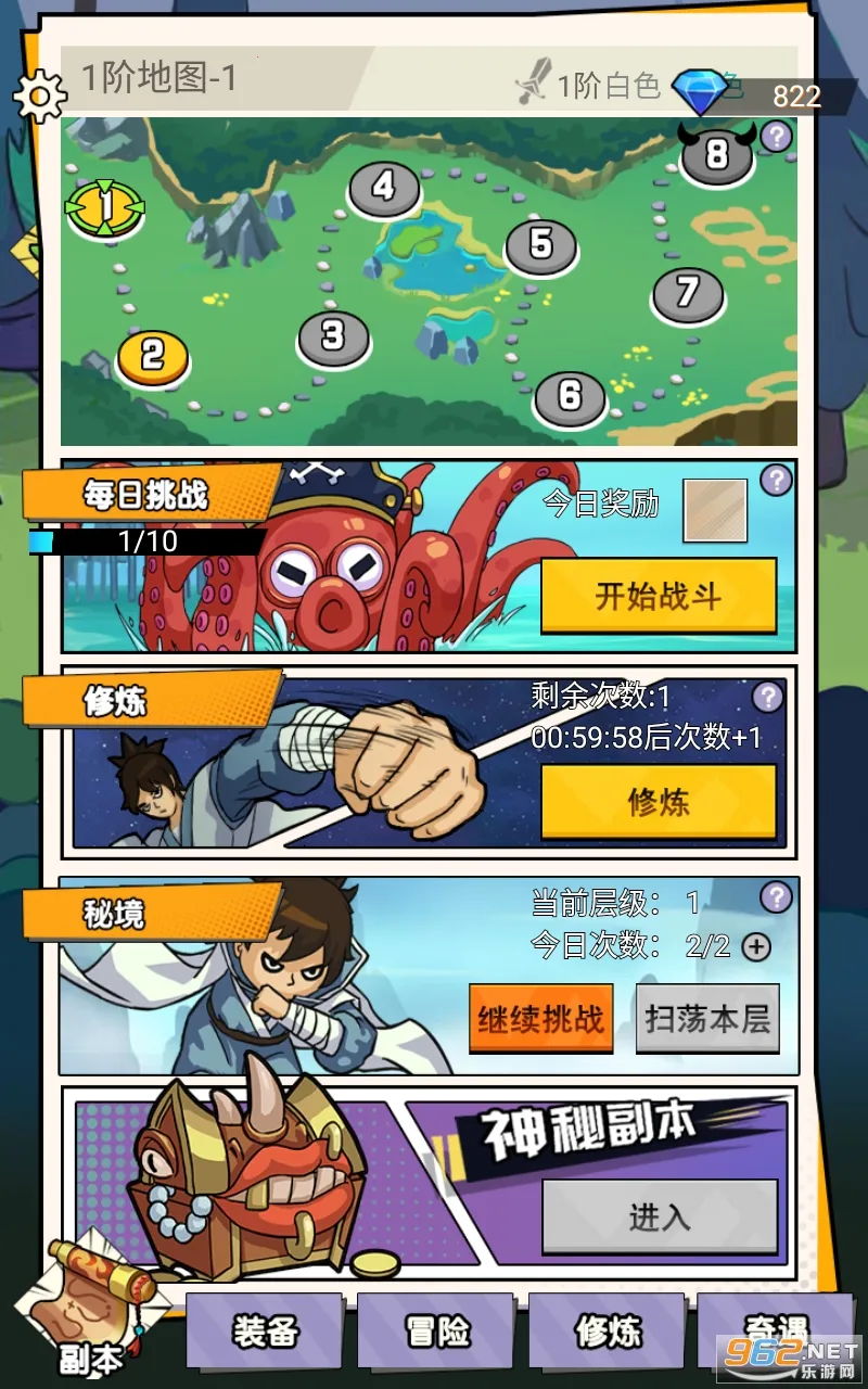 ��һ������ƾ�(����ð����Ϸ)v1.0.1 ��׿��