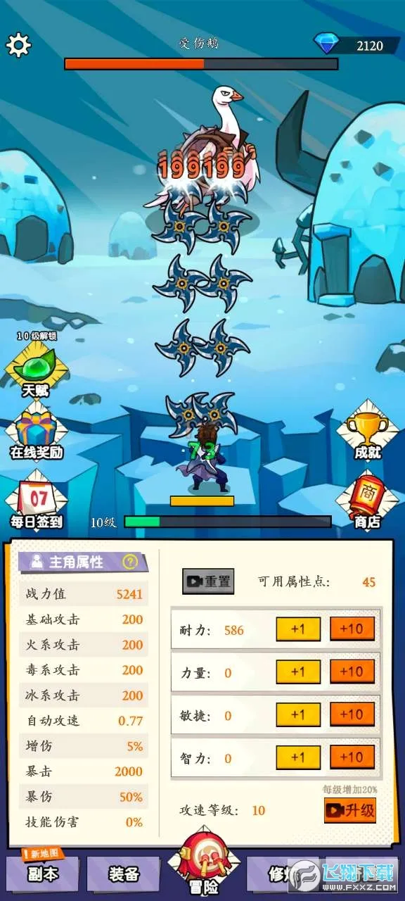 ��һ������ƾ�(����ð����Ϸ)v1.0.1 ��׿��