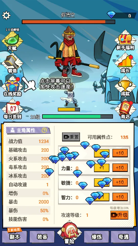 ��һ������ƾ�(����ð����Ϸ)