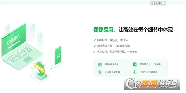 �ཷ��(�Ƶ�������)v1.7.7 ��׿��