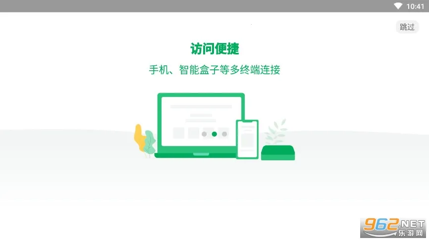 �ཷ��(�Ƶ�������)v1.7.7 ��׿��