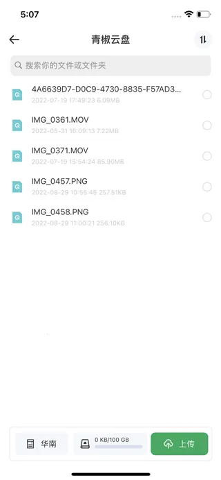 �ཷ��(�Ƶ�������)