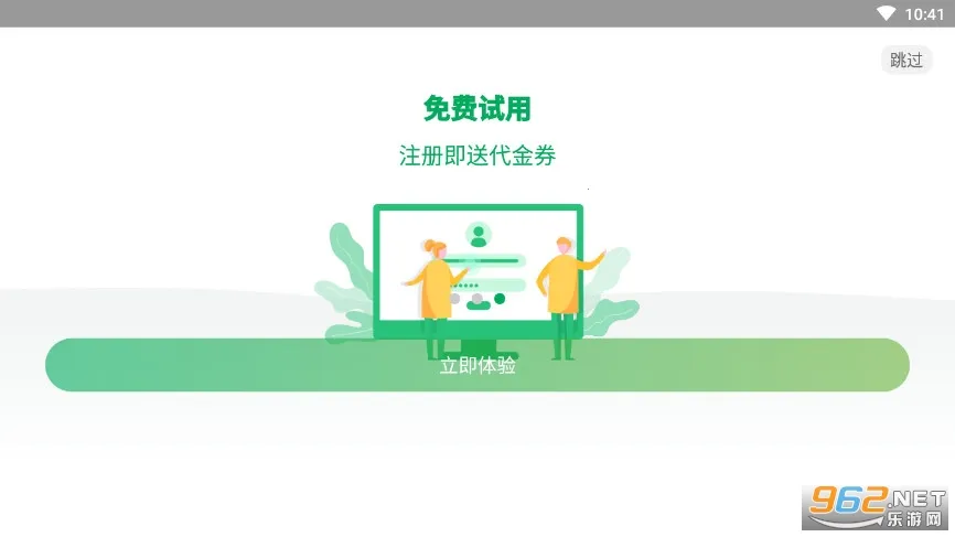 �ཷ��(�Ƶ�������)v1.7.7 ��׿��