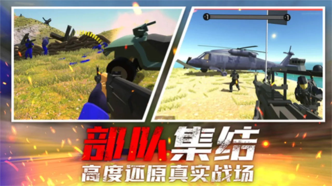 ս�����ģ����(�����Ϸ�淨��)v1.0.0 �ֻ���