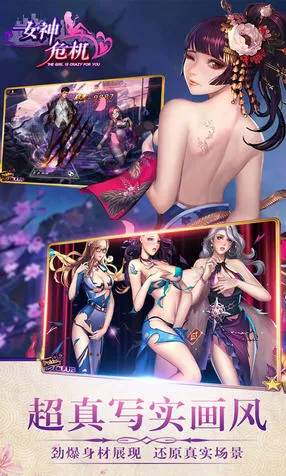 Ů��Σ�������ֻ���v11.7 ��׿��