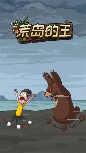 �ĵ�����(�ĵ�������Ϸ)v1.0.20 �ٷ�����