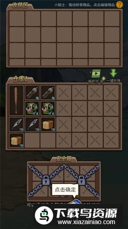 �ĵ�����(�ĵ�������Ϸ)v1.0.20 �ٷ�����