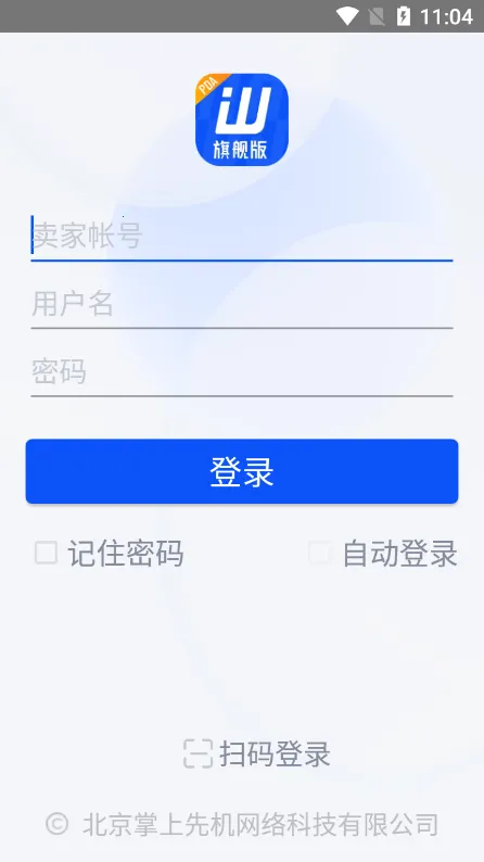 ����ͨ2025�ٷ�����v8.23 ��׿��