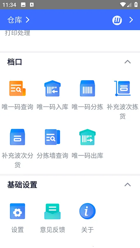 ����ͨ2025�ٷ�����v8.23 ��׿��