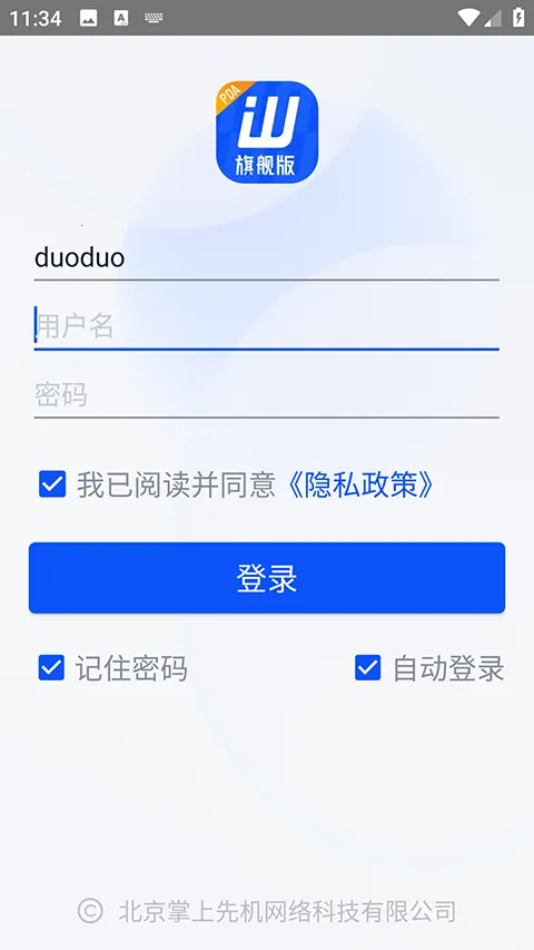 ����ͨ2025�ٷ�����v8.23 ��׿��