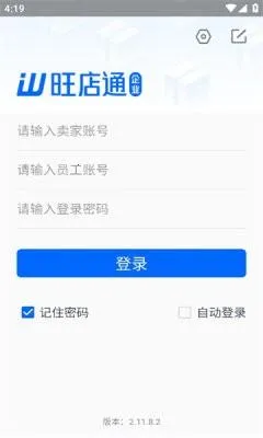 ����ͨ2025�ٷ�����