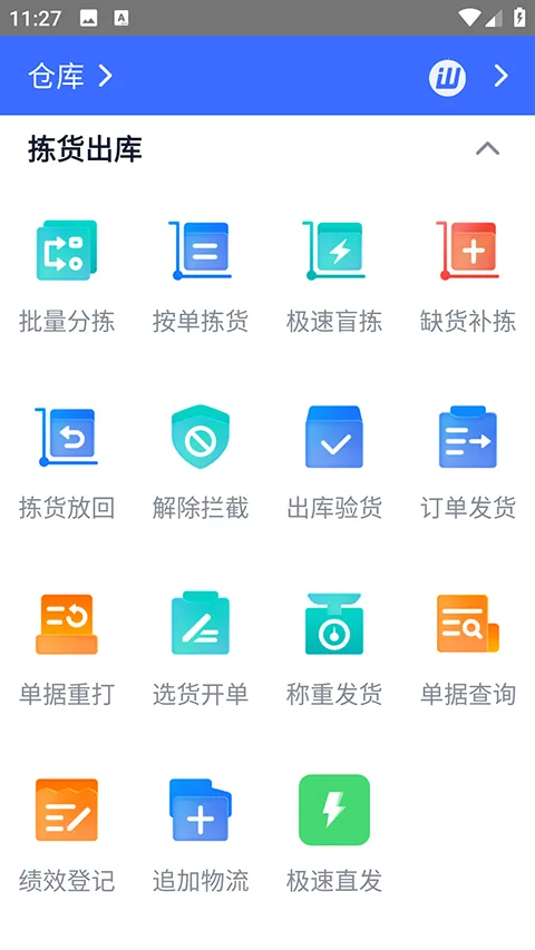 ����ͨ2025�ٷ�����v8.23 ��׿��