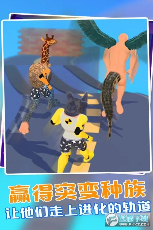 �����ں�ģ����2(�����ں϶�ս��Ϸ)v1.0.1 �ٷ�����