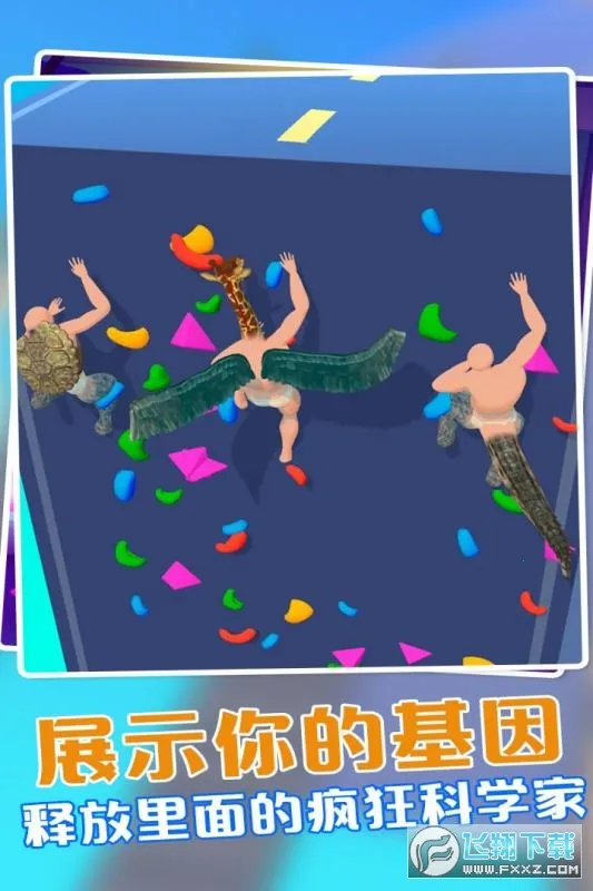 �����ں�ģ����2(�����ں϶�ս��Ϸ)v1.0.1 �ٷ�����