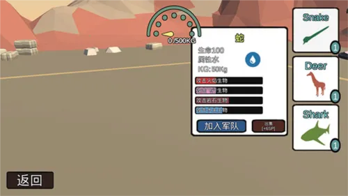 �����ں�ģ����2(�����ں϶�ս��Ϸ)