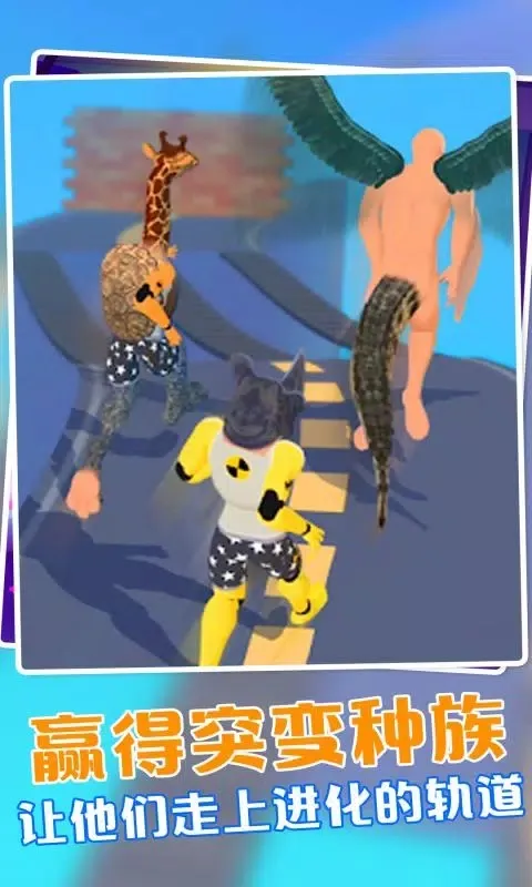 �����ں�ģ����2(�����ں϶�ս��Ϸ)v1.0.1 �ٷ�����