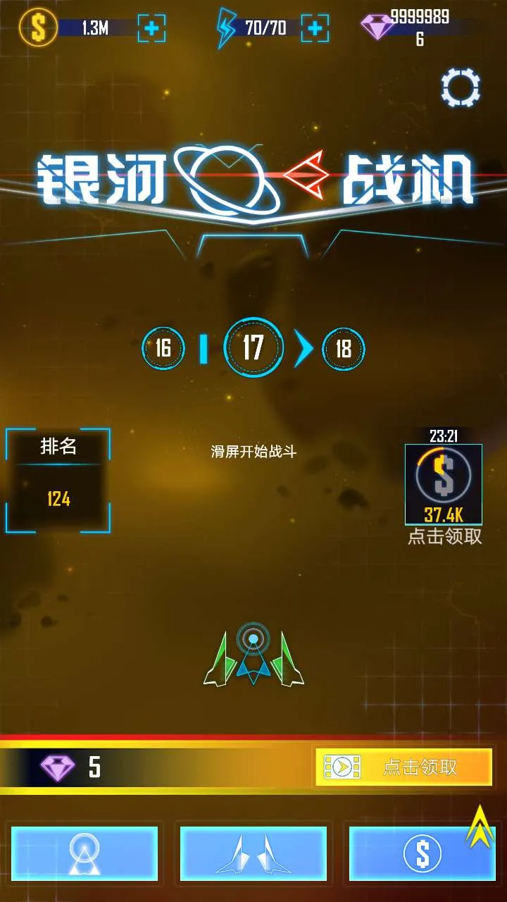 ����ս��(���������Ϸ)v1.6.41 ��׿��