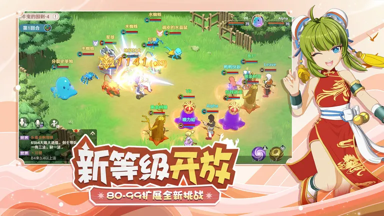 ħ����������2025�ٷ����°汾v1.8.9 �ٷ�����