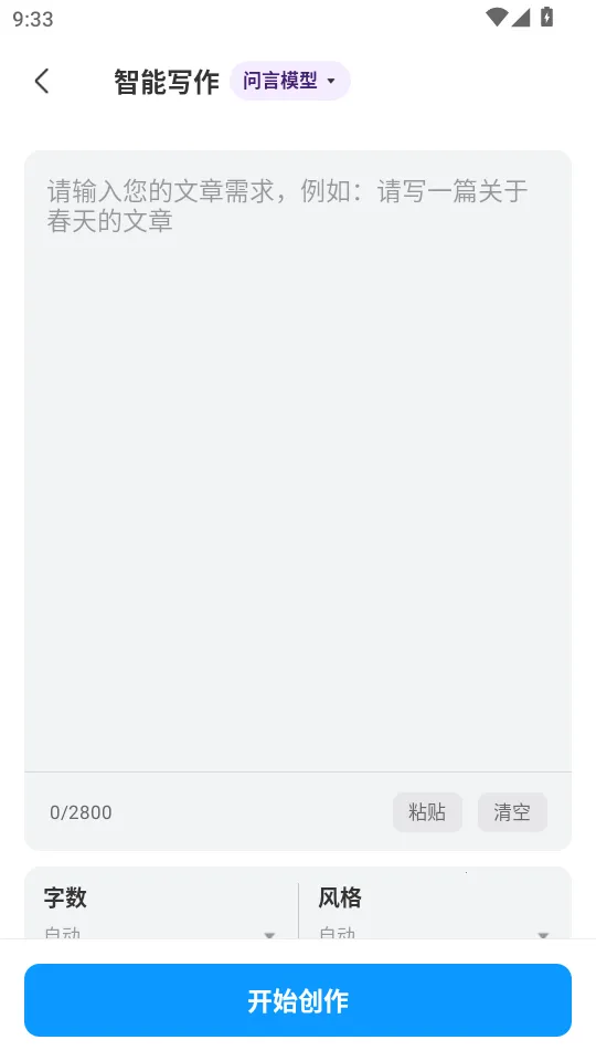 д��ר�Ұ�׿���ֻ���v1.0.22 �ٷ�����