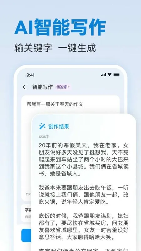 д��ר�Ұ�׿���ֻ���v1.0.22 �ٷ�����