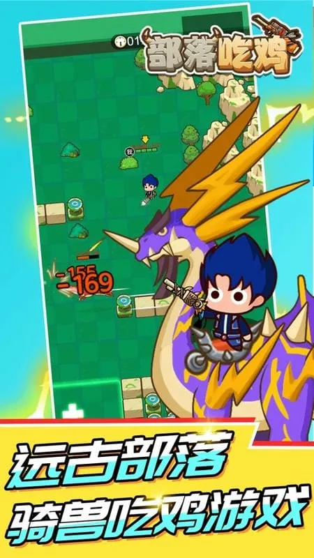 ����Լ������ֻ���v1.3.2 �ٷ�����